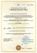 Реквизиты АрендаАвто-мрз